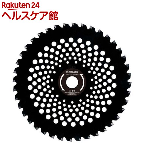お店TOP＞DIY・ガーデン＞ガーデニング＞ガーデニング用具・工具＞草刈機＞リョービ(京セラ) 高耐久(薄刃)チップソー255mm 4900704 (1枚)【リョービ(京セラ) 高耐久(薄刃)チップソー255mm 4900704の商品詳細】●一般草刈り、河川敷・雑地・荒地などでの草の刈込。●抵抗が少ない1.6mmの薄刃で高耐久です。●超硬チップ斜め埋込でチップが飛びにくく軽快な切れ味です。●滑りの良い特殊塗装仕上げの合金を採用しているため滑り・草抜けが抜群です。【規格概要】・外径：255mm・内径：25.4mm・刃数：40・品名コード：4900704・適応機種：DK3600L2、DK3601L2【注意事項】・作業前に取扱説明書、または適合機種を十分にご確認の上、ご使用下さい。・目を保護する保護メガネや安全靴など保護具を必ず着用してください。・刈払機の安全カバーは必ず取り付けた状態で使用してください。・ワレや欠けがある刈刃は絶対に使用しないでください。・作業中は半径15m以内に人や動物を入れないでください。・指定の用途以外には使用しないでください。【原産国】中国【ブランド】リョービ(京セラ)【発売元、製造元、輸入元又は販売元】京セラインダストリアルツールズリニューアルに伴い、パッケージ・内容等予告なく変更する場合がございます。予めご了承ください。京セラインダストリアルツールズ0570-666-787広告文責：楽天グループ株式会社電話：050-5577-5042[生活家電/ブランド：リョービ(京セラ)/]