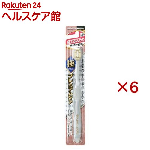 お店TOP＞日用品＞オーラルケア＞歯ブラシ(ハブラシ)＞大人用歯ブラシ＞極プレミアムケア 極上ふんわり 特にやわらかめ (6セット)【極プレミアムケア 極上ふんわり 特にやわらかめの商品詳細】●極みの衝撃。極上ふんわりブラシでマッサージ＆ケア。やさしくつつまれるように磨きたい方へ。●毛先φ0.01mmの極細毛を長方形穴に超密に植毛。歯ぐきへの圧力が分散され、ふんわりやさしく歯ぐきにあたりながら歯周の歯垢をしっかり落とす。●幅広×薄型ヘッドで磨き残しの多い奥歯まで届く。●軽く持つだけで手にフィットするハンドル。●日本製●毛のかたさ：特にやわらかめ【規格概要】毛の材質：飽和ポリエステル樹脂柄の材質：本体部：ポリプロピレン／ラバー部：熱可塑性エラストマー毛のかたさ：特にやわらかめ耐熱温度：80度【原産国】日本【発売元、製造元、輸入元又は販売元】エビス※説明文は単品の内容です。リニューアルに伴い、パッケージ・内容等予告なく変更する場合がございます。予めご了承ください。・単品JAN：4901221363133エビス639-1191 奈良県大和郡山市西町321番地0120-37-0791広告文責：楽天グループ株式会社電話：050-5577-5042[歯ブラシ・電動歯ブラシ]