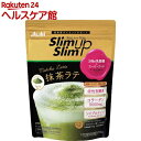 スリムアップスリム 酵素+スーパーフードシェイク 抹茶ラテ(315g)【spts9】【スリムアップスリム】
