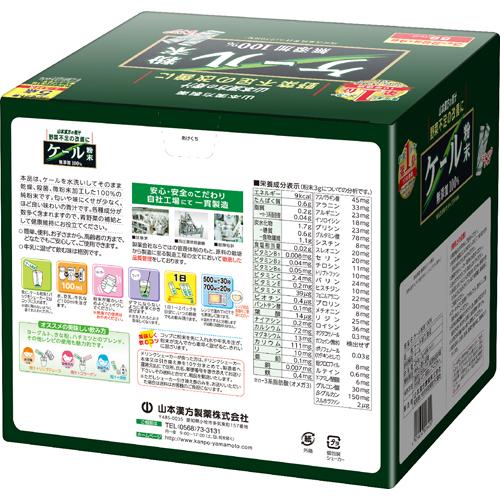 山本漢方 ケール粉末 100％ 青汁 スティックタイプ(3g*88包)【山本漢方 青汁】