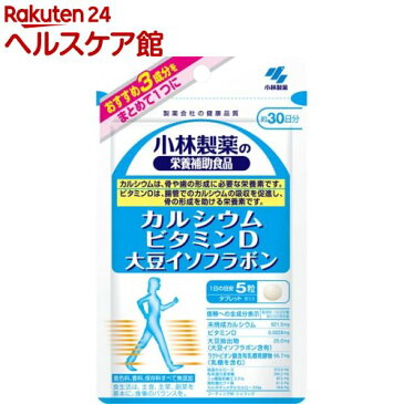 小林製薬の栄養補助食品 カルシウム ビタミンD 大豆イソフラボン(150粒)【小林製薬の栄養補助食品】