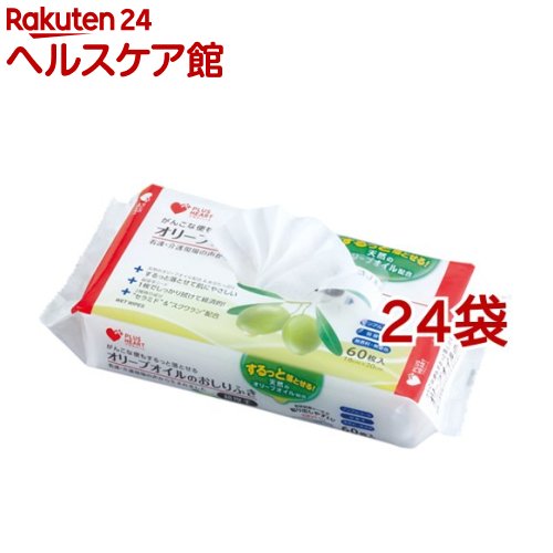 オリーブオイルのおしりふき(60枚入*24袋セット)