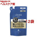 ルシード 薬用ヘア＆スカルプコンディショナー つめかえ用(380g*12袋セット)【ルシード(LUCIDO)】