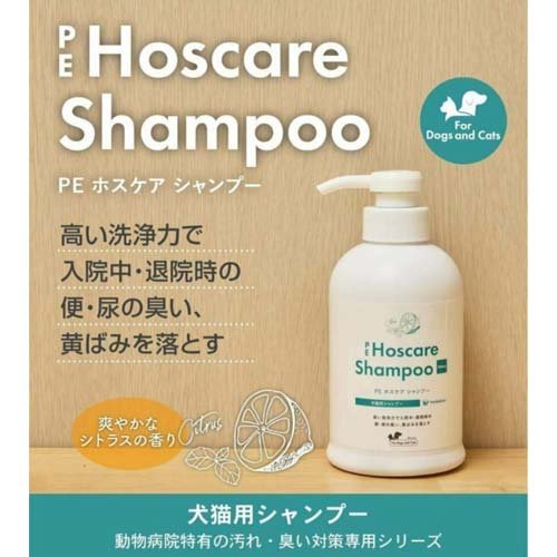 PE ホスケアシャンプー(400ml*4個セット)