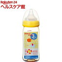 ピジョン 母乳実感哺乳びん プラスチック 240mL アニマル柄(1コ入)【母乳実感】