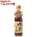 フンドーキン 料亭の味 ゆずぽん酢(245ml)【more30】【フンドーキン】