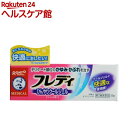 【第2類医薬品】メンソレータム フレディ メディカルジェルN(22g(セルフメディケーション税制対象))【フレディ】[ミントの香り デリケート部位 非ステロイド...