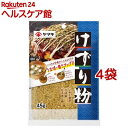 ヤマキ けずり粉(45g*4袋セット) ヤマキ けずり粉(45g*4袋セット)