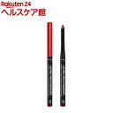 リンメル エグザジェレート リップライナー 024 レッドディーバ(0.35g)【リンメル(RIMMEL)】