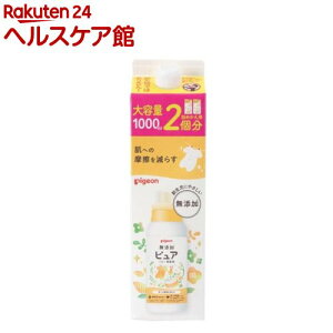 ピジョン 赤ちゃんの柔軟剤 ベビーソフター ひだまりフラワーの香り つめかえ用(1000ml)