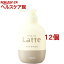 ޡߡ Latte ס(490ml*12ĥå)ڥޡߡ