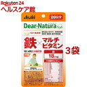 ディアナチュラスタイル 鉄*マルチビタミン 20日分(20粒*3袋セット)【Dear-Natura(ディアナチュラ)】