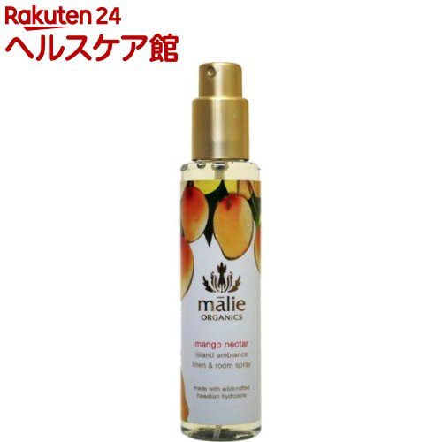 マリエオーガニクス リネン＆ルーム スプレー マンゴーネクター(148ml)【マリエオーガニクス(malie ORGANICS)】
