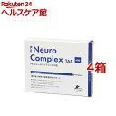 お店TOP＞ペット用品＞ペット・サプリメント＞犬用 サプリメント 効能別＞栄養補助食(犬用)＞PE ニューロコンプレックス 粒 (60粒入*4箱セット)【PE ニューロコンプレックス 粒の商品詳細】●椎間板の健康を維持するために、「システインぺプチド」を配合●椎間板と神経の健康を維持するために、「ヒトデ抽出物」と、「MSM」、「オリゴノール(R)」、「ビタミンB群」を配合。※オリゴノール(R)は(株)アミノアップの登録商標です。●関節軟骨の健康を維持するために、「N-アセチルグルコサミン」を配合●鶏ささみと風味豊かなチーズフレーバーを配合し、おいしさアップ！【使用方法】1日量として犬の体重5kgあたり1粒を目安に、直接与えるか食事に混ぜて与えてください。【PE ニューロコンプレックス 粒の原材料】N-アセチルグルコサミン(かにを含む)、酵母エキス、麦芽糖、MSM(メチルスルフォニルメタン)、ビール酵母(大豆を含む)、鶏ささみ粉末、デキストリン、ライチポリフェノール加工品、システインペプチド含有酵母エキス、ヒトデ抽出物、還元パラチノース、セルロース、微粒酸化ケイ素、香料、ステアリン酸カルシウム、チャ抽出物、ビタミンB2、ビタミンB1、ビタミンB6、甘味料(ネオテーム)、ビタミンB12【成分】1粒中、N-アセチルグルコサミン：67mg、メチルスルフォニルメタン：20mg、ヒトデ抽出物末：10mg、オリゴノール(R)：5mg、システインペプチド含有酵母エキス末：5mg、ビタミンB1：0.1mg、ビタミンB2：0.15mg、ビタミンB6：0.08mg、ビタミンB12：0.2μgを含む【栄養成分】100g当り代謝エネルギー：272kcal以上、粗たん白質：21.5％以上、粗脂肪：1.6％以上、粗繊維：6.9％以下、粗灰分：5.6％以下、水分：12.0％以下【注意事項】・給与中の健康状態に異常が見られた場合は、ただちに給与を中止してください。・生後3ヶ月未満、妊娠・授乳期の犬には与えないでください。・天然成分を使用しているため、色調に差が見られることがありますが、品質に影響はありません。・本製品は犬用ですが、猫にも与えられます。・高温多湿・直射日光を避けて保存してください。・開封後はアルミ袋の開封口を折り返し、乾燥剤を残し密閉して保管してください。・小児の手の届かないところに保管してください。・賞味期限を過ぎた製品は与えないでください。【原産国】日本【発売元、製造元、輸入元又は販売元】QIX(キックス／獣医系)こちらの商品は、ペット用の商品です。※説明文は単品の内容です。リニューアルに伴い、パッケージ・内容等予告なく変更する場合がございます。予めご了承ください。・単品JAN：4562305932159QIX(キックス／獣医系)東京都町田市森野1‐24‐13ギャランフォトビル4階042-860-7462広告文責：楽天グループ株式会社電話：050-5577-5042[犬用品]