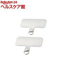 エレコム スマホ ストラップホルダー シート ケーブル穴用 1口タイプ クリア(2枚入)【エレコム(ELECOM)】