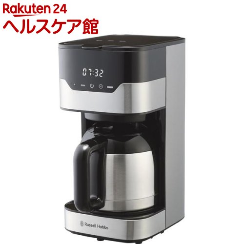 ラッセル・ホブス 8カップコーヒーメーカー 1台 【ラッセル・ホブス Russell Hobbs 】