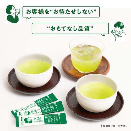 AGF 新茶人 早溶け旨茶 宇治抹茶入り上煎茶 スティック(0.8g*100本入)【AGF(エージ...