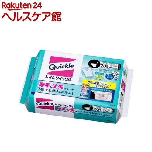 トイレクイックル トイレ掃除シート ジャンボパック 詰め替え(20枚入)【pickUP】【クイックル】[つめかえ 詰替え]