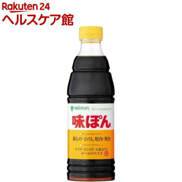 冷しゃぶ、サラダに ミツカン 味ぽん(600mL)【味ぽん】