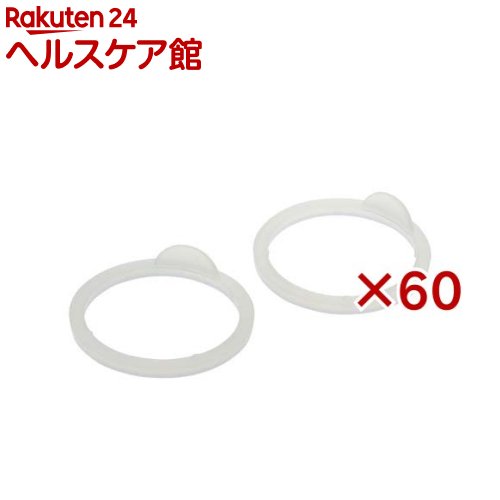はなえみ ステップアップパーツ用 パッキン(2個入×60セット)【リッチェル】