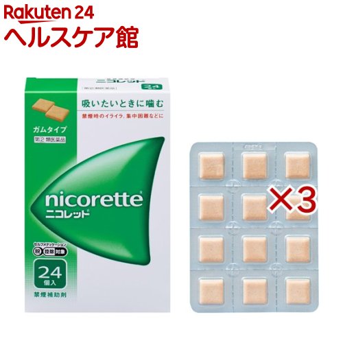 お店TOP＞医薬品＞動悸・息切れ・禁煙＞禁煙＞禁煙(医薬品) 禁煙ガム＞ニコレット (24個入×3セット(セルフメディケーション税制対象))お一人様1セットまで。医薬品に関する注意文言この医薬品は指定第2類医薬品です。小児、高齢者他、禁忌事項に該当する場合は、重篤な副作用が発生する恐れがあります。詳しくは、薬剤師または登録販売者までご相談ください。【医薬品の使用期限】使用期限120日以上の商品を販売しております商品区分：指定第二類医薬品【ニコレットの商品詳細】●ニコレットはタバコをやめたいと望む人のための医薬品で、禁煙時のイライラ・集中困難などの症状を緩和します。(タバコをきらいにさせる作用はありません)●使用期間は3ヵ月をめどとし、使用量を徐々に減らすことで、あなたを無理のない禁煙へ導きます。●タバコを吸わない人や現在吸っていない人は、身体に好ましくない作用を及ぼしますので使用しないでください。【効能 効果】禁煙時のイライラ・集中困難・落ち着かないなどの症状の緩和【用法 用量】タバコを吸いたいと思ったとき、1回1個をゆっくりと間をおきながら、30〜60分間かけてかむ。1日の使用個数は下記を目安とし、通常、1日4〜12個から始めて適宜増減するが、1日の総使用個数は24個を超えないこと。禁煙になれてきたら(1ヵ月前後)、1週間ごとに1日の使用個数を1〜2個ずつ減らし、1日の使用個数が1〜2個となった段階で使用をやめる。なお、使用期間は3ヵ月をめどとする。[1回量：1日最大使用個数：使用開始時の1日の使用個数の目安(禁煙前の1日の喫煙本数)：使用開始時の1日の使用個数の目安(1日の使用個数)]1個：24個：20本以下：4〜6個1個：24個：21〜30本：6〜9個1個：24個：31本以上：9〜12個【成分】1個中、次の成分を含有する。ニコチン：2mg添加物：イオン交換樹脂、炭酸水素ナトリウム、炭酸ナトリウム、D-ソルビトール、グリセリン、タルク、炭酸カルシウム、ジブチルヒドロキシトルエン、l-メントール、バニリン、エタノール、香料、その他6成分【注意事項】★してはいけないこと(守らないと現在の症状が悪化したり、副作用が起こりやすくなる)1.次の人は使用しないこと(1)非喫煙者〔タバコを吸ったことのない人及び現在タバコを吸っていない人〕(吐き気、めまい、腹痛などの症状があらわれることがある。)(2)すでに他のニコチン製剤を使用している人(3)妊婦又は妊娠していると思われる人(4)重い心臓病を有する人1)3ヵ月以内に心筋梗塞の発作を起こした人2)重い狭心症と医師に診断された人3)重い不整脈と医師に診断された人(5)急性期脳血管障害(脳梗塞、脳出血等)と医師に診断された人(6)うつ病と医師に診断された人(7)本剤又は本剤の成分によりアレルギー症状(発疹・発赤、かゆみ、浮腫等)を起こしたことがある人(8)あごの関節に障害がある人2.授乳中の人は本剤を使用しないか、本剤を使用する場合は授乳を避けること(母乳中に移行し、乳児の脈が速まることが考えられる。)3.本剤を使用中あるいは使用直後に次のことをしないこと(1)喫煙(2)ニコチンパッチ製剤の使用4.6ヵ月を超えて使用しないこと★相談すること1.次の人は使用前に医師、歯科医師、薬剤師又は登録販売者に相談すること(1)医師又は歯科医師の治療を受けている人(2)他の薬を使用している人(他の薬の作用に影響を与えることがある。)(3)高齢者及び20歳未満の人(4)薬などによりアレルギー症状を起こしたことがある人(5)次の症状のある人腹痛、胸痛、口内炎、のどの痛み・のどのはれ(6)次の診断を受けた人心臓疾患(心筋梗塞、狭心症、不整脈)、脳血管障害(脳梗塞、脳出血等)、バージャー病(末梢血管障害)、高血圧、甲状腺機能障害、褐色細胞腫又はパラガングリオーマ、糖尿病(インスリン製剤を使用している人)、咽頭炎、食道炎、胃・十二指腸潰瘍、肝臓病、腎臓病(症状を悪化させたり、現在使用中の薬の作用に影響を与えることがある。)、てんかん2.使用後、次の症状があらわれた場合は副作用の可能性があるので、直ちに使用を中止し、添付文書を持って医師、薬剤師又は登録販売者に相談すること[関係部位：症状]口・のど：口内炎、のどの痛み消化器：吐き気・嘔吐、腹部不快感、胸やけ、食欲不振、下痢皮膚：発疹・発赤、かゆみ精神神経系：頭痛、めまい、思考減退、眠気循環器：動悸その他：胸部不快感、胸部刺激感、顔面潮紅、顔面浮腫、気分不良3.使用後、次のような症状があらわれることがあるので、このような症状の持続又は増強が見られた場合には、使用を中止し、添付文書を持って医師、歯科医師、薬剤師又は登録販売者に相談すること(1)口内・のどの刺激感、舌の荒れ、味の異常感、唾液増加、歯肉炎(ゆっくりかむとこれらの症状は軽くなることがある。)(2)あごの痛み(他に原因がある可能性がある。)(3)しゃっくり、げっぷ4.誤って定められた用量を超えて使用したり、小児が誤飲した場合には、次のような症状があらわれることがあるので、その場合には、添付文書を持って直ちに医師、薬剤師又は登録販売者に相談すること吐き気、唾液増加、腹痛、下痢、発汗、頭痛、めまい、聴覚障害、全身脱力(急性ニコチン中毒の可能性がある。)5.3ヵ月を超えて継続する場合は、添付文書を持って医師、薬剤師又は登録販売者に相談すること(長期・多量使用によりニコチン依存が本剤に引き継がれることがある。)【医薬品販売について】1.医薬品については、ギフトのご注文はお受けできません。2.医薬品の同一商品のご注文は、数量制限をさせていただいております。ご注文いただいた数量が、当社規定の制限を越えた場合には、薬剤師、登録販売者からご使用状況確認の連絡をさせていただきます。予めご了承ください。3.効能・効果、成分内容等をご確認いただくようお願いします。4.ご使用にあたっては、用法・用量を必ず、ご確認ください。5.医薬品のご使用については、商品の箱に記載または箱の中に添付されている「使用上の注意」を必ずお読みください。6.アレルギー体質の方、妊娠中の方等は、かかりつけの医師にご相談の上、ご購入ください。7.医薬品の使用等に関するお問い合わせは、当社薬剤師がお受けいたします。TEL：050-5577-5042email：kenkocom_4@shop.rakuten.co.jp【原産国】日本【ブランド】ニコレット【発売元、製造元、輸入元又は販売元】アリナミン製薬株式会社※説明文は単品の内容です。リニューアルに伴い、パッケージ・内容等予告なく変更する場合がございます。予めご了承ください。・単品JAN：4987123143219広告文責：楽天グループ株式会社電話：050-5577-5042・・・・・・・・・・・・・・[禁煙/ブランド：ニコレット/]
