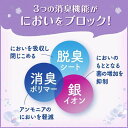 リフレ 超うす安心パッド 長時間・夜も安心用 170cc まとめ買いパック【リブドゥ】(32枚入*4袋セット)【リフレ安心パッド】 3