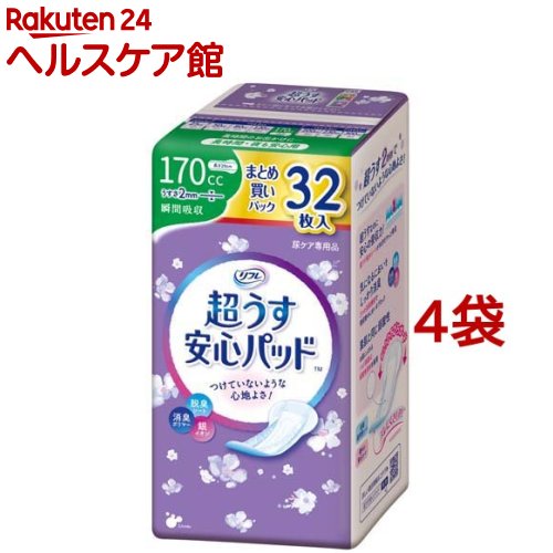 リフレ 超うす安心パッド 長時間・夜も安心用 170cc まとめ買いパック【リブドゥ】(32枚入*4袋セット)【リフレ安心パッド】 1