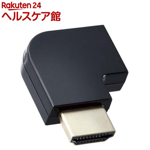 お店TOP＞家電＞情報家電＞パソコンサプライ＞パソコン周辺機器＞エレコム HDMI 変換 アダプタ L字 左向き 90度 HDMIケーブル 延長 コネクタ ブラック (1個)【エレコム HDMI 変換 アダプタ L字 左向き 90度 HDMIケーブル 延長 コネクタ ブラックの商品詳細】●HDMI端子(タイプA)の向きを変えられるL字型アダプター(左向き)です。※当製品はIC非搭載のパッシブタイプです。※本製品はリピーター機能非搭載です。ケーブル接続が5mを超えないよう接続してください。また、接続するケーブルの仕様によって映像が正常に映らない場合があります。●従来品に比べ約42％小さいスリムコネクター採用により、配線時の省スペース化が図れます。(AD-HDAAB04BKとの比較)●4K*2K(60p)の解像度に対応しております。※接続するケーブルの仕様によっては解像度が落ちる場合があります。●サビなどに強く信号劣化を抑える金メッキプラグを採用しています。●EUの「RoHS指令(電気・電子機器に対する特定有害物質の使用制限)」に準拠(10物質)しています。【規格概要】・対応機種：HDMI(タイプA)ポート：HDMI(タイプA)ケーブル／HDMI(タイプA)プラグ：HDMI入力端子または出力端子を持つ液晶テレビ、AV機器等・コネクタ形状：HDMI(タイプA)ポート-HDMI(タイプA)プラグ左向き・カラー：ブラック・対応解像度：4K*2K(60p)対応※接続するケーブルの仕様によっては解像度が落ちたり映像が正常に映らなかったりする場合があります。・パッケージ形態：ブリスター+台紙【原産国】中国【ブランド】エレコム(ELECOM)【発売元、製造元、輸入元又は販売元】エレコムリニューアルに伴い、パッケージ・内容等予告なく変更する場合がございます。予めご了承ください。エレコム541-8765 大阪市中央区伏見町4丁目1番1号 9F0570-084-465広告文責：楽天グループ株式会社電話：050-5577-5042[情報家電/ブランド：エレコム(ELECOM)/]