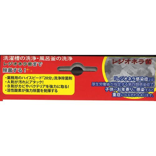 楽天市場 洗濯槽や風呂釜洗いの根こそぎ革命 業務用 発砲促進剤付き 1セット ケンコーコム みんなのレビュー 口コミ