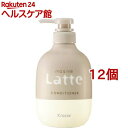 }[~[ Latte RfBVi[(490g*12Zbg)y}[~[z