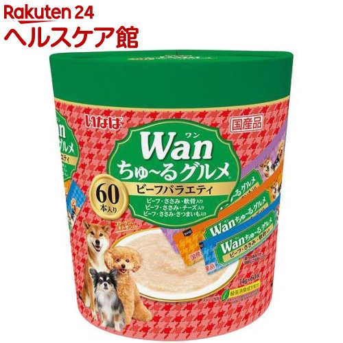 いなば Wanちゅ〜るグルメ ビーフバラエティ(14g*60本入)【ちゅ〜る】