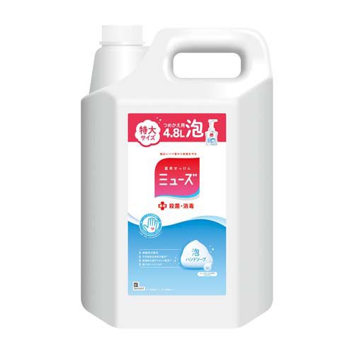 業務用 薬用せっけん ミューズ 泡ハンドソープ オリジナル つめかえ用 特大サイズ(4.8L)【ミューズ】 kenkocom-12167898 楽天24 ヘルスケア館 サンプル画像2