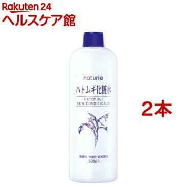 ナチュリエ スキンコンディショナー(ハトムギの化粧水)(500ml*2コセット)【ナチュリエ】