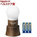 パナソニック LEDランタン 木目調 乾電池エボルタ付き B...
