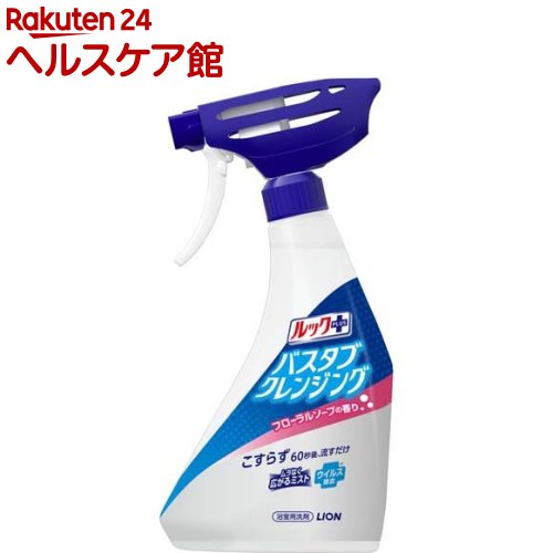 ルックプラス バスタブクレンジング フローラルソープの香り(500ml)【more30】【ルック】