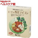 オーサワの野菜ブイヨン(8袋入)【オーサワ】