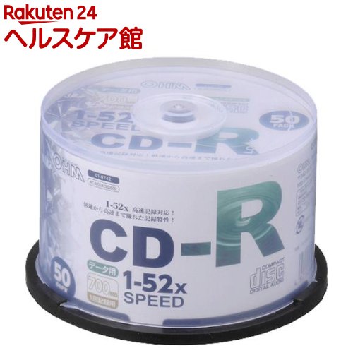 CD-R 52倍速対応 データ用 スピンドル入 PC-M52XCRD50S(50個入)【OHM】 CD-R 52倍速対応 データ用 スピンドル入 PC-M52XCRD50S(50個入)【OHM】