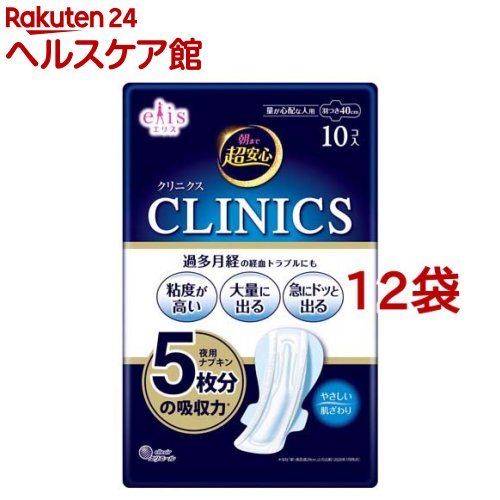 ���ꥹ ī�ޤ�Ķ�¿� ����˥��� �̤����ۤʿ��� ���Ĥ� 40cm(10����*12�ޥ��å�)��wmc_8�ۡ�elis(���ꥹ)��[��������]