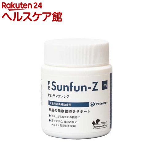 PE サンファンZ(100g)