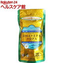 ヘルスバランス DHA+EPA+DPA 90日分(90粒入)【ヘルスバランス】