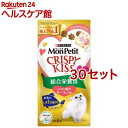 モンプチ クリスピーキッス 総合栄養食 とびきり贅沢サーモン味(24g*30セット)【モンプチ】