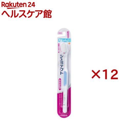 楽天楽天24 ヘルスケア館シュミテクト やさしく歯周ケアハブラシ 極細シルキー毛 薄型レギュラー やわらかめ（12本セット）【シュミテクト】