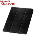 エレコム iPad ケース 第7世代 第8世代 対応 フラップ TB-A19RSA360BK(1個)【エレコム(ELECOM)】(2)