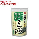 リケン 素材力 こんぶだし 顆粒 業務用(500g)【素材力】