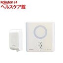 リーベックス タッチセンサー呼び出しチャイムセット XPN710T(1セット)【REVEX(リーベックス)】