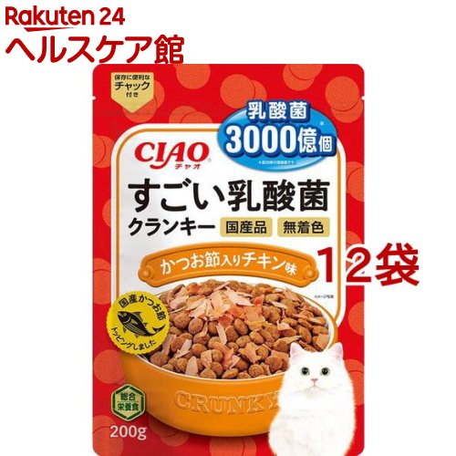 チャオ すごい乳酸菌クランキー かつお節入り チキン味(200g*12袋セット)【チャオシリーズ(CIAO)】