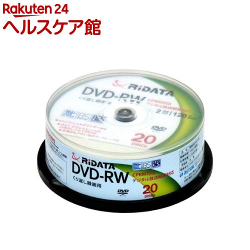 RiDATA 繰り返し録画用 DVD-RW DVD-RW120.20WHT(20枚入)