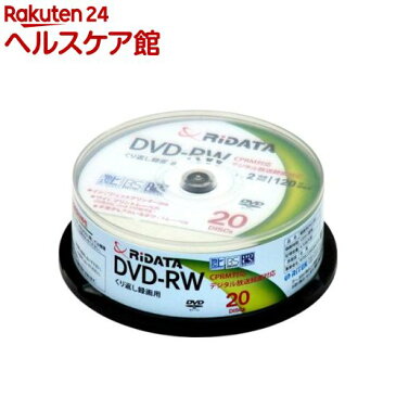 RiDATA 繰り返し録画用 DVD-RW DVD-RW120.20WHT(20枚入)