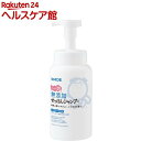 シャボン玉 無添加せっけんシャンプー 泡タイプ(520ml)【シャボン玉石けん】