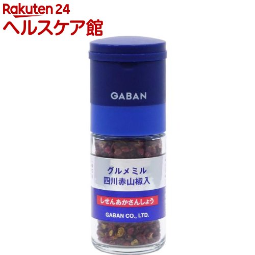 楽天市場 ギャバン グルメミル 四川赤山椒入 13g ギャバン Gaban ケンコーコム 楽天市場 ギャバン グルメミル 四川赤山椒入 13g ギャバン Gaban ケンコーコム
